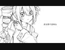 DM ME / 重音テトSV