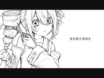 DM ME / 重音テトSV