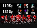 【アプデ】新ステージのダイナモの立ち回りを覚えたら一瞬で強くなれました。【スプラトゥーン3】