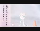 【カバー】ライラック feat.初音ミク【Mrs. GREEN APPLE】