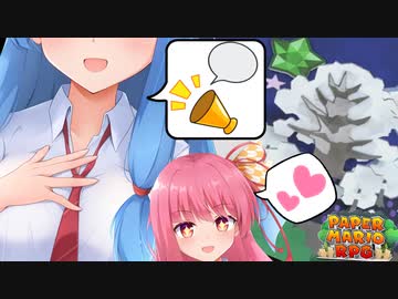 【ペーパーマリオRPGリメイク】#07 幕間×コメント返し×ふしぎの森【琴葉姉妹】