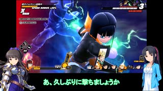 【ドラゴンボールザブレイカーズ】久しぶりに人造人間を使う翠とランク戻しその1