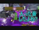 【日刊スプラトゥーン3】ランキング入りを達成したダイナモ使いのXマッチ実況プレイSeason7-2【Xパワー2455ガチアサリ】