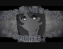 【シチュエーションボイス】地獄みたいな偏見を共有して思い出そうとする後輩