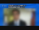 長周期地震動記録2024年6月能登地方地震 M6.0 14km（暫定値）2024年6月3日6時31分ごろ長周期地震動階級2　輪島市　珠洲市　能登町