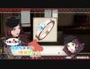 自由気ままに実況プレイPart28【風花雪月】