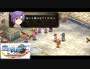 #46 英雄伝説 空の軌跡FC Evolutionをやるだけ