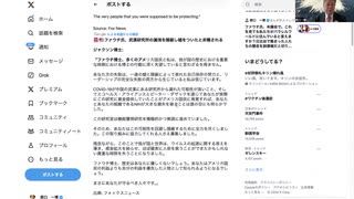 解散総選挙に向けて「前年度を上回る補助金、税制優遇措置」岸田首相のまっしぐら。