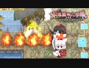 【TODR】あいつ、ワシより強くね？【不思議の幻想郷 TOD RELOADED /ゲーム実況】Part58(天狗:07)
