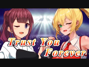 【SynthesizerV】Trust You Foreverを歌ってもらった【夏色花梨・弦巻マキ】