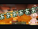 休職したのでMinecraft【part5】