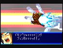愚兄がスーパーロボット大戦Jを実況プレイ 第40話