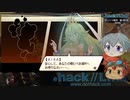 【.hack//Link】ゆっくり実況(再走) 第38回 【ＡＩＤＡ】