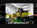 20240603　暗黒放送(最終章）　運営は悪意ある通報行為を放置するな！　放送