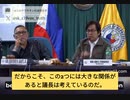 衝撃の公聴会：フィリピン下院、ワクチンに関連する超過死亡を調査。
