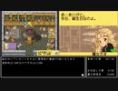 【TAS】牧場物語コロボックルステーション 魔女結婚 in 7:24:17.07【Part1/2】