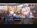 へブバン １章プレイ推奨！ぶんちゃんの切ない過去＆かくれんぼで山脇様を探せ＋おまけ[RINOGAME] cv白花恋香