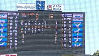 2024ドラフト目玉の西川史礁（4年・龍谷大平安）エラーで出塁【 青山学院大対 國學院大2024年4月10日】
