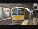 西武鉄道フェスタ2024開催に伴い、臨時列車として263fが飯能〜高麗間を走行（2024.6/1）