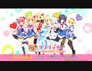 金色ラブリッチェ-Golden Time- 体験版 #001 (Switch)