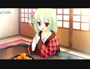 金色ラブリッチェ-Golden Time- 体験版 #003 (Switch)