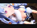 【MMD】兎田ぺこ○/Apple Pie【紳士向け】