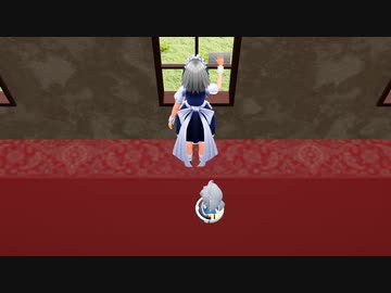 【東方MMD】レッツクリーニング・序