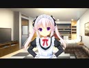 金色ラブリッチェ-Golden Time- 体験版 #005 (Switch)