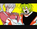 【Ninezero×Yuma】butcher vanity【SynthV cover】