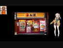 【株で10億円】 初勝利！！　松屋を利食いしました  #015 春日部つむぎ　 【目指せ！10億円】　