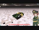 【FTD】帝国よ急襲せよ！！Part15【ゆっくり実況】