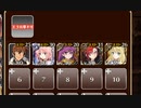 復刻：異世界の英雄【千年戦争アイギス】