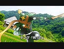 バーチャルウォーリアージョウニン第一ノ巻「伝説のジョウニン」（戦闘シーン追加版）