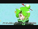 バーチャルウォーリアージョウニンED