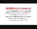 XBOX360配信｜實況足球2011｜社區聯賽-英格蘭足球超級聯賽｜中國隊｜一般水平｜第一期 (1)
