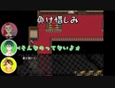 【稲葉探偵事件ファイルNo.1】固定概念に苦戦した結果　Part3【こよむ室】