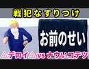 【大型ダブルス大会】64スマブラCPUトナメ実況【第二十二回】[戦犯なすりつけ合い対決]