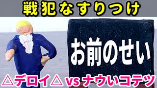 【大型ダブルス大会】64スマブラCPUトナメ実況【第二十二回】[戦犯なすりつけ合い対決]