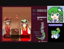 グレソマ実況#23【Th7妖々夢Easy】初見の妖夢は強すぎた (敗走)