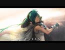 beyond/初音ミク
