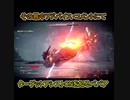 一分間で語る中年BBAのアーマードコア６初見プレイ#049