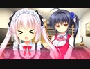 金色ラブリッチェ-Golden Time- 体験版 #009 (Switch)