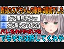 さりげない発言で大空スバルのメン限で歌枠を視聴してたことがバレる白銀ノエル【ホロライブ切り抜き】