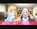 金色ラブリッチェ-Golden Time- 体験版 #011 (Switch)