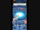 これが最後の！？チャモロSPスカウト前編 チケット１０連 #ドラクエ #dqタクト #ドラクエタクト #ドラゴンクエストタクト #shorts