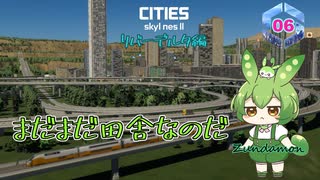 まだまだ田舎なのだ/Cities: Skylines II/リバーデルタ編Part6