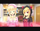 金色ラブリッチェ-Golden Time- 体験版 #015 (Switch)