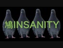【鳩INSANITY】by つむまる,初音ミク