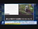 中共からの嫌がらせ、脅迫、ハッキングを受ける郭文貴氏が頻繁に携帯と番号を変更