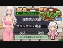 #喫茶ブレンド物語 Part1｜サニャサニャ喫茶へようこそ！ #Kairosoft #新人vtuber